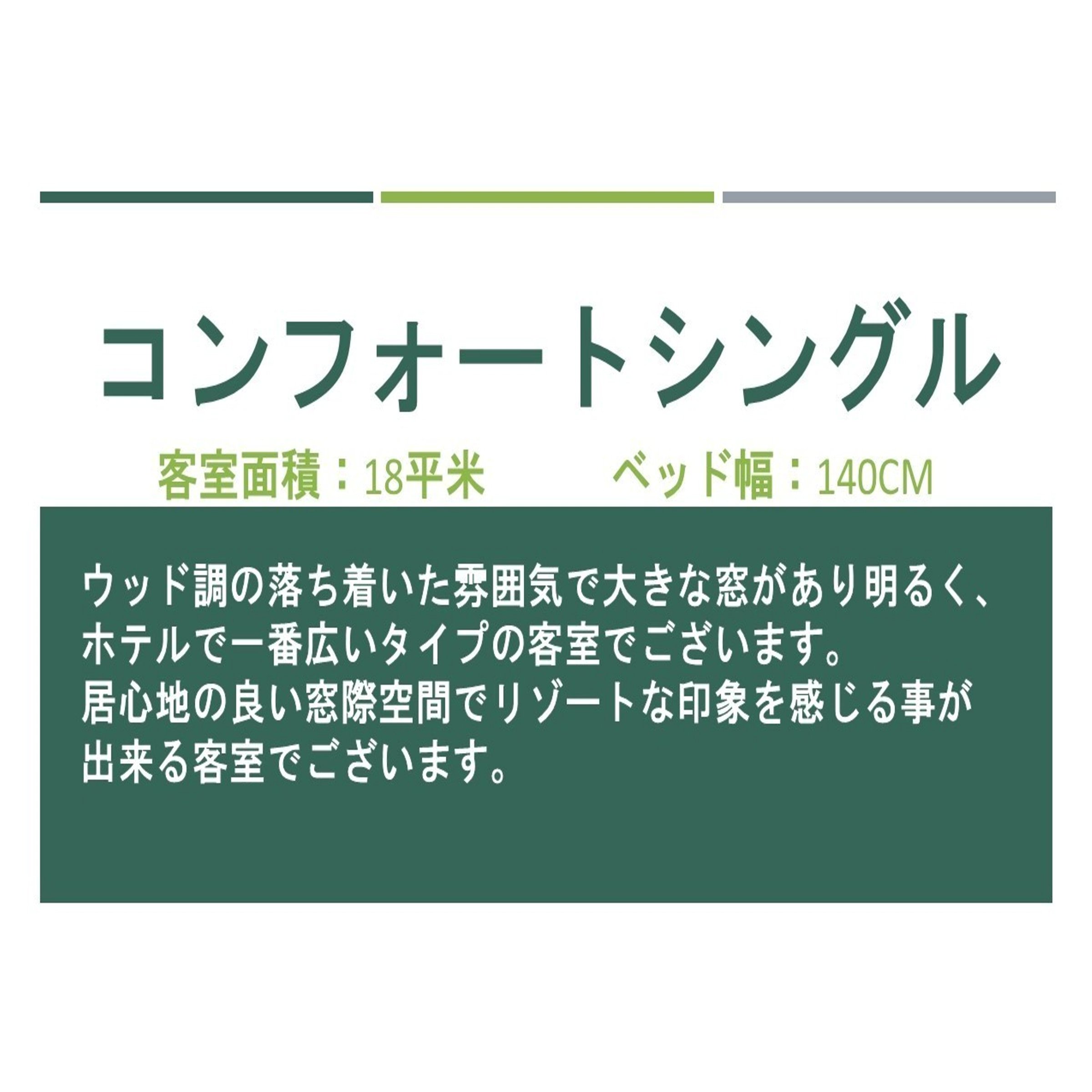 ガーデンホテル静岡:紺屋町の中心地で買い物も食事も近い