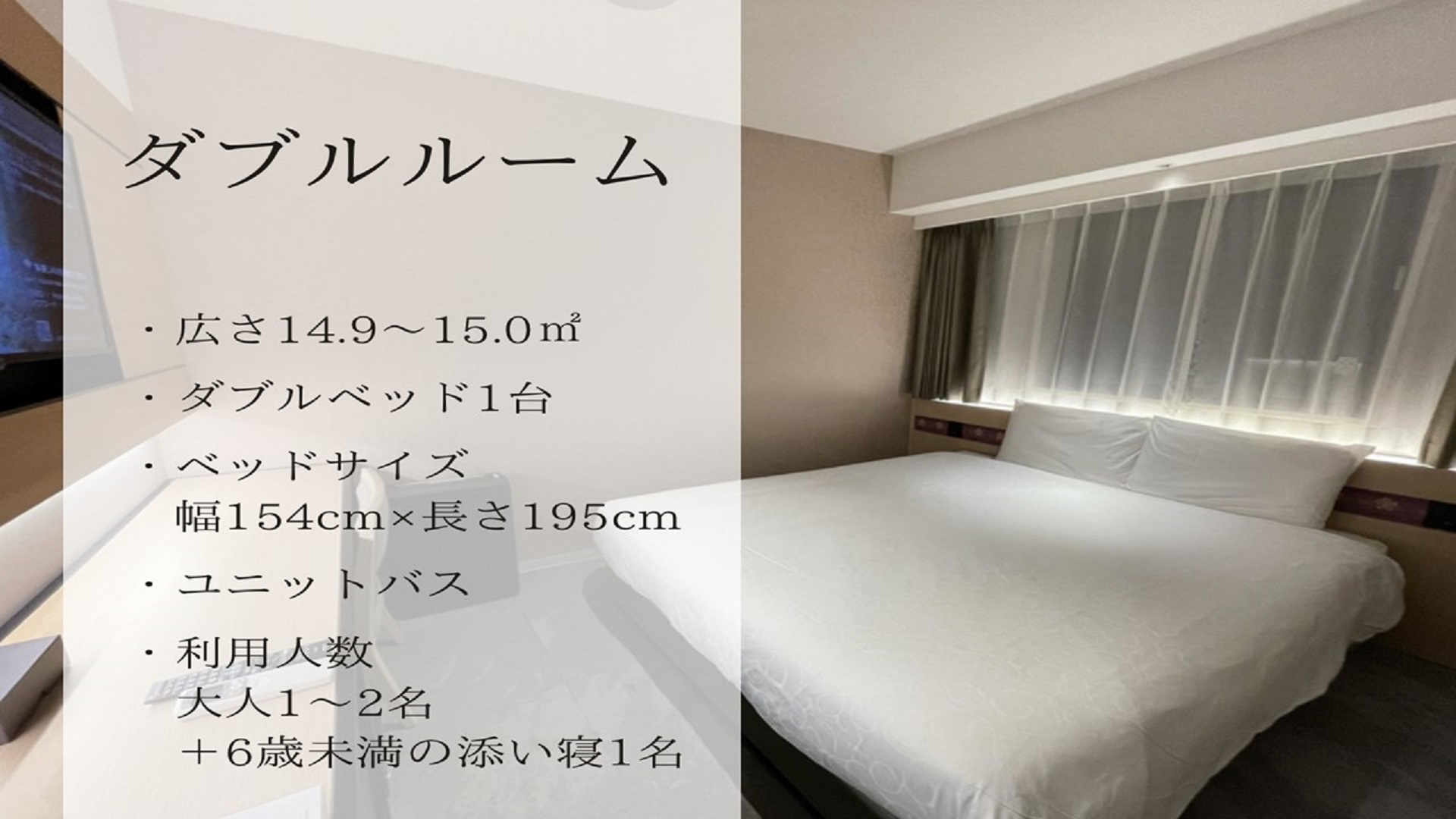 変なホテルプレミア 奈良(奈良公園前、JR・近鉄どちらも徒歩圏)