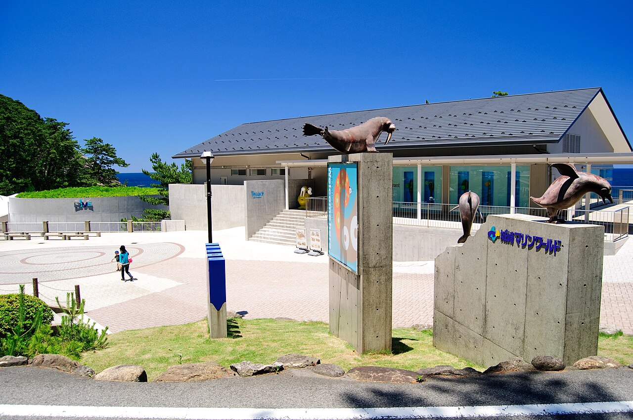 Kinosaki Marine World001.jpg